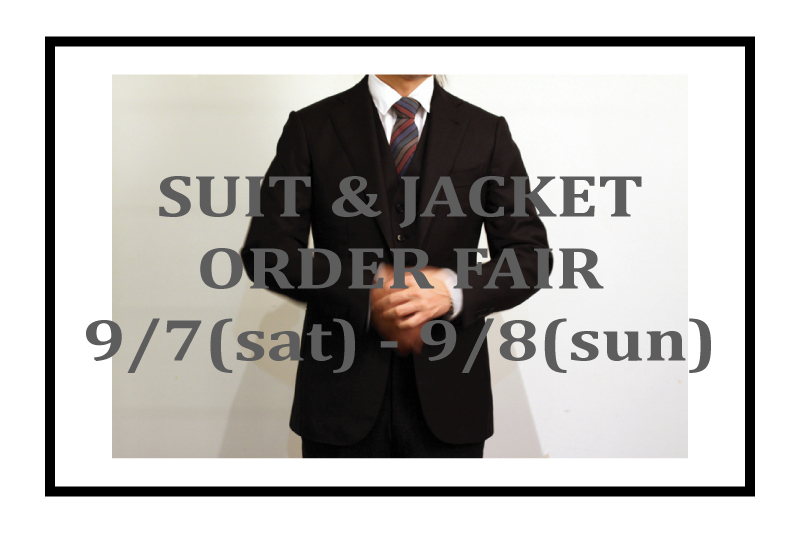 suit-order